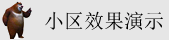 美女鸡巴骚逼自慰抠逼大鸡巴抠逼国产欧美